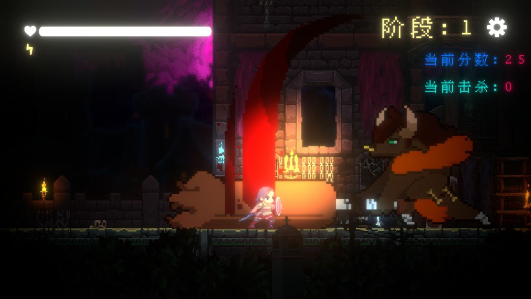 我要招架一切游戏截图