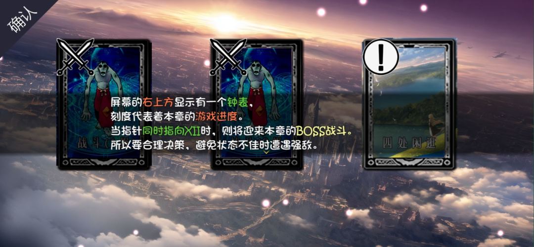 精灵战棋游戏截图