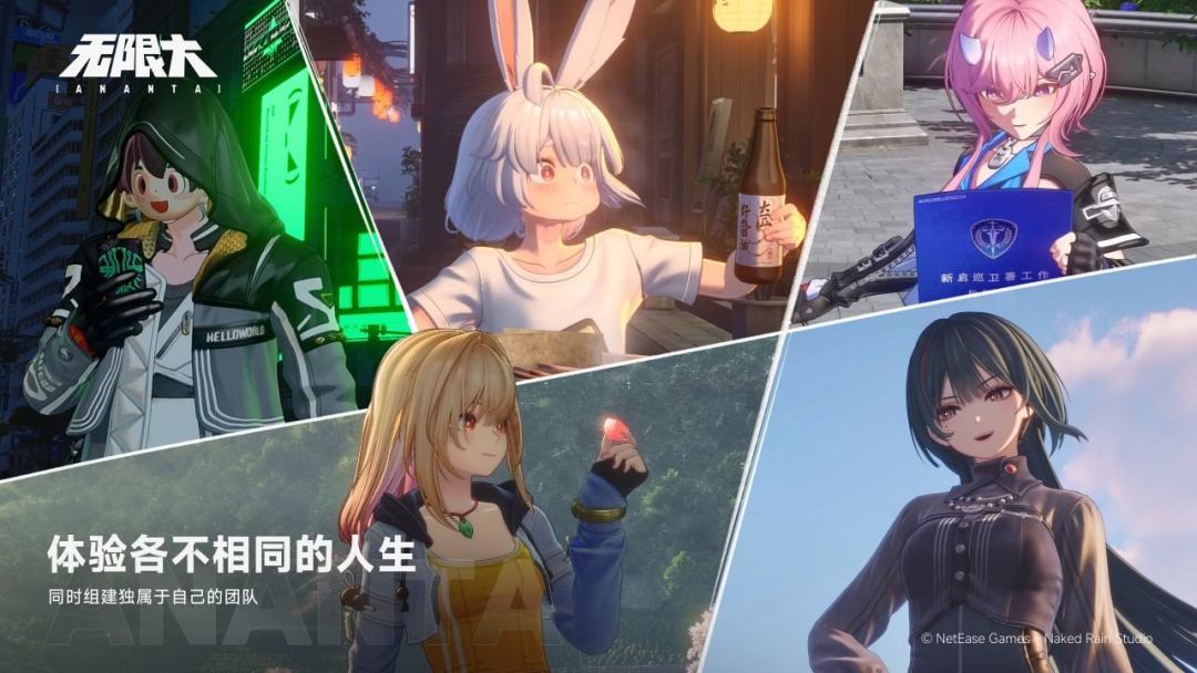 无限大游戏截图