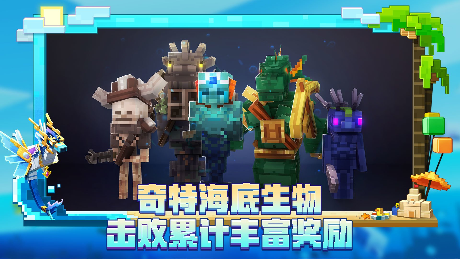 主题会员开箱惊喜连连！