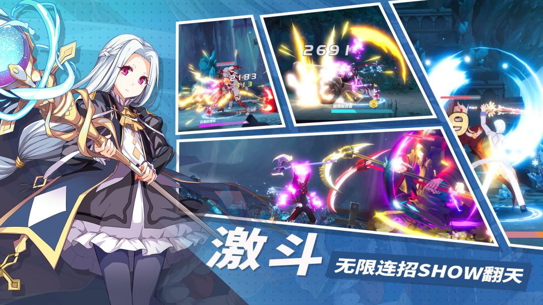 空之挽歌游戏截图