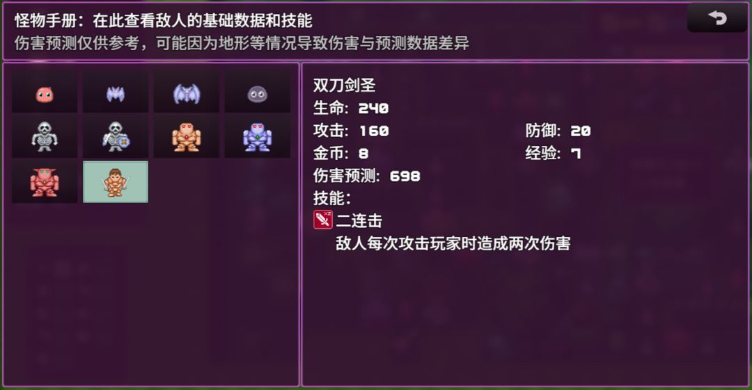拾取宝石后意外觉醒了复制魔王力量的逆天技能游戏截图