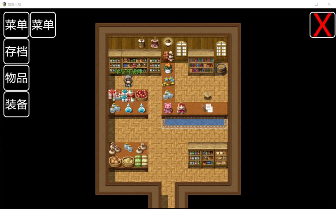 放置大陆游戏截图