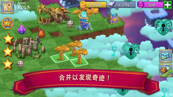 萌龙进化论 Merge Dragons游戏截图