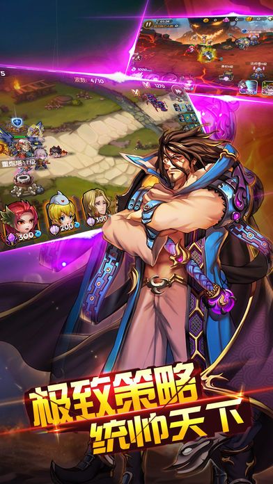 卡牌三国3D格斗 - 对战动作策略游戏游戏截图