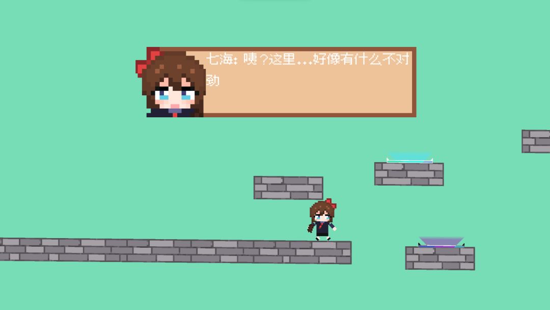 回忆的终点游戏截图