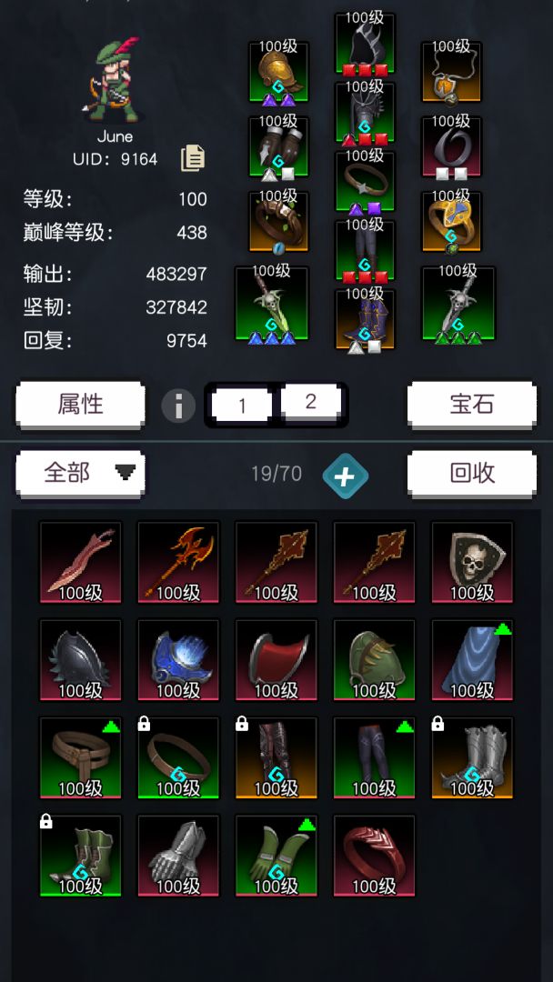 飞升秘境游戏截图