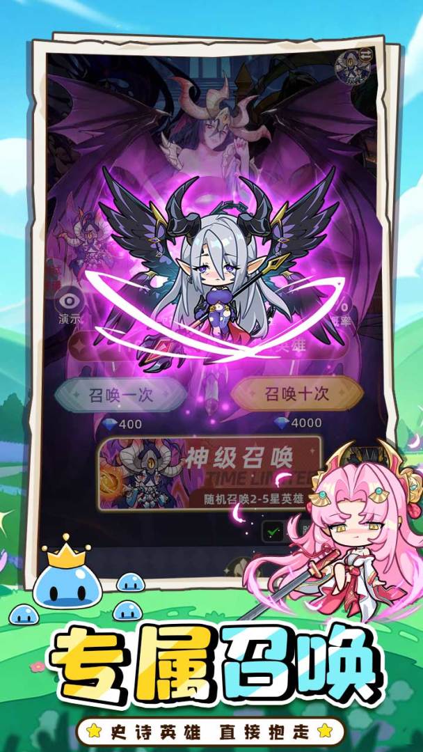 神之守护游戏截图