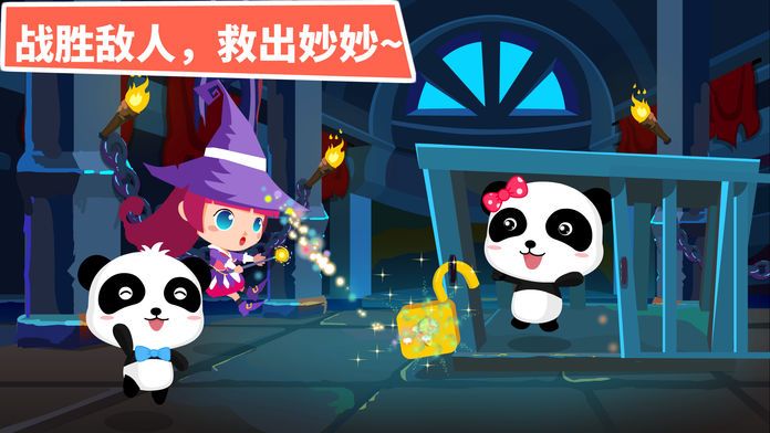 小魔女大冒险-跑酷闯关游戏游戏截图
