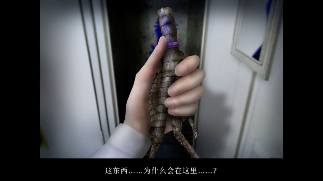 翌日 -忌夜的噬灵超市-游戏截图