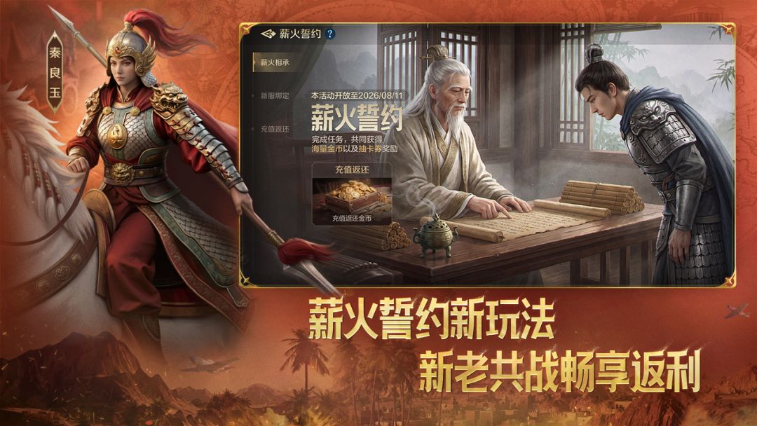 世界启元游戏截图