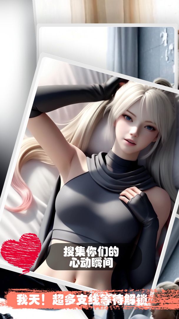 糟糕！我被女忍包围了！游戏截图