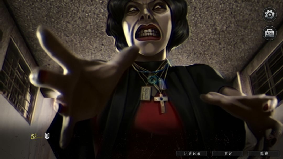 破镜重圆游戏截图