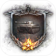 战略思维：闪电战