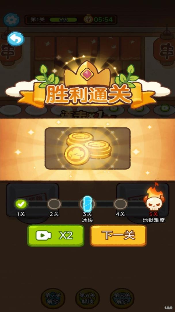 开店模拟器游戏截图