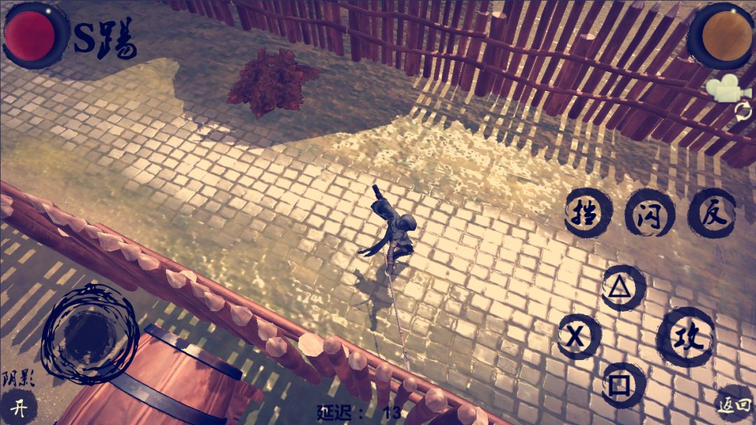 末武求生游戏截图