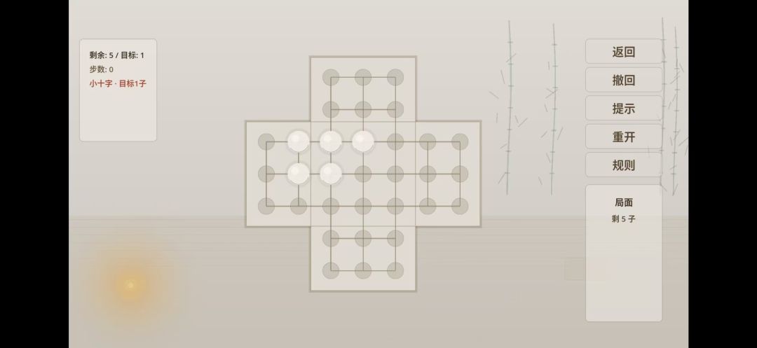 民间棋谭游戏截图