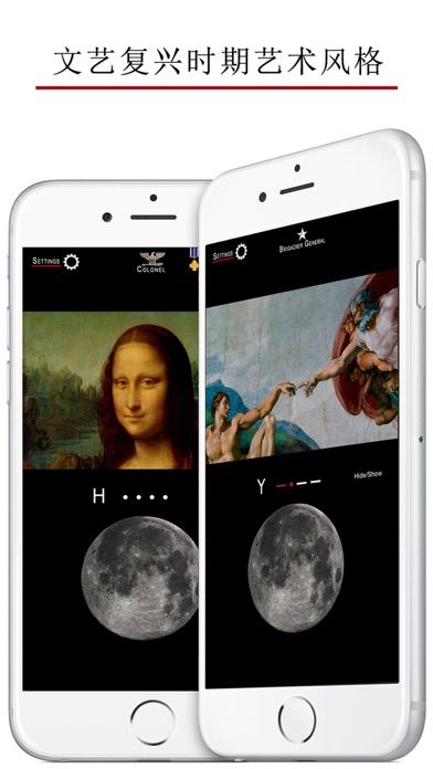 Telegraph - 电报 ! 开心记住摩尔斯电码 !游戏截图