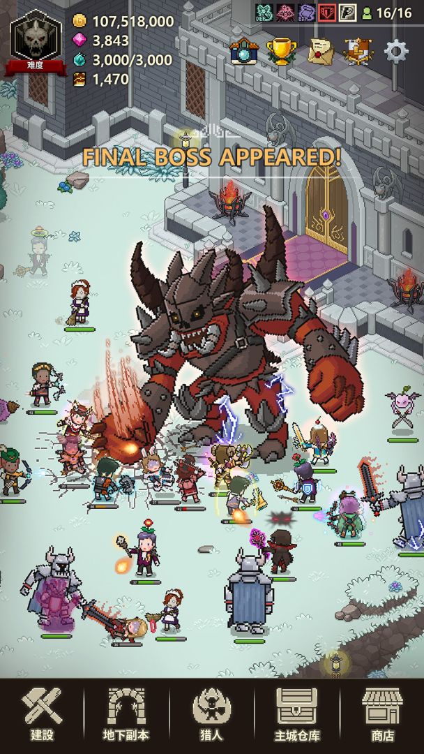 猎魔村物语游戏截图