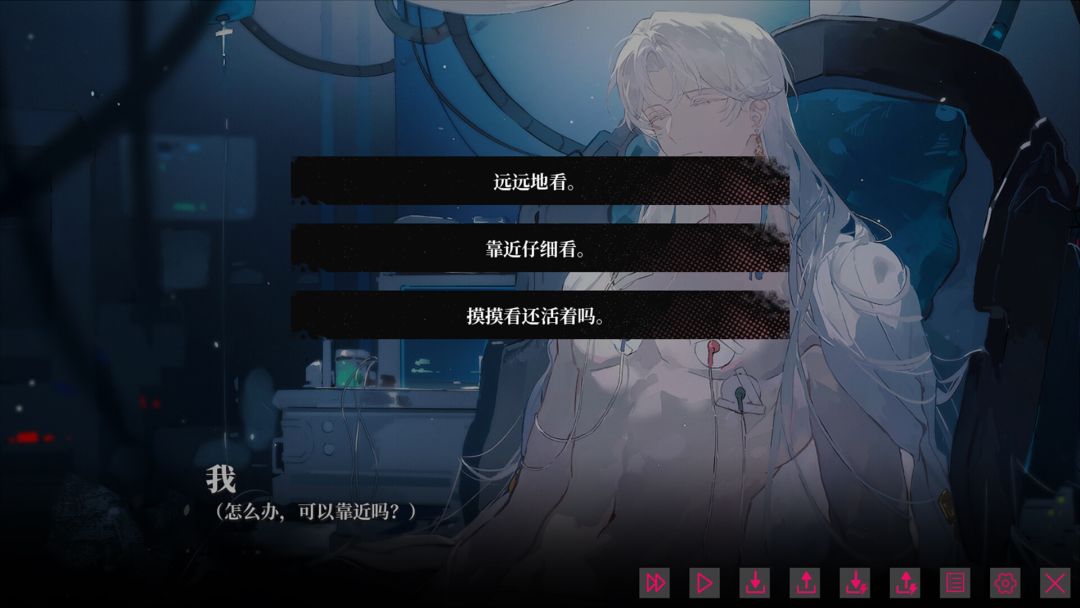 我的恋爱逃生攻略 Love to Live游戏截图