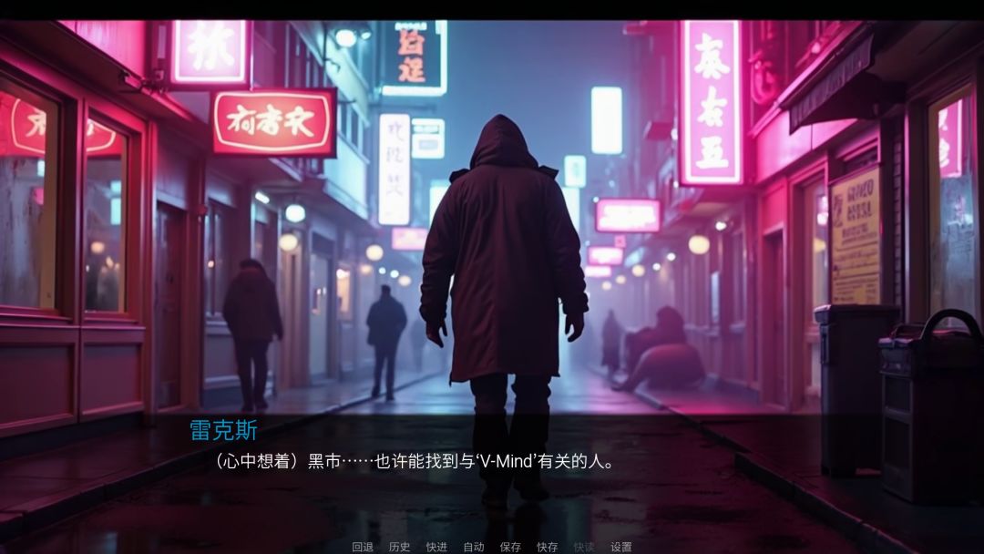 霓虹游戏截图