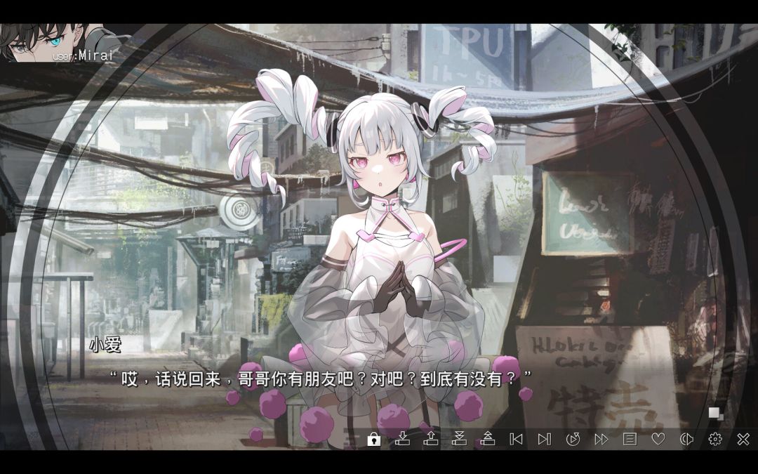 VIRTUAL GIRL @ WORLD’S END游戏截图