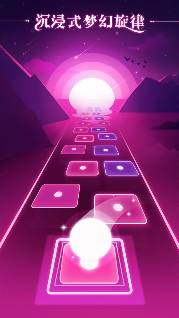 炫彩节奏2游戏截图