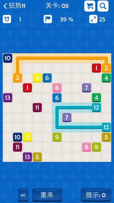 Easy Link :)游戏截图