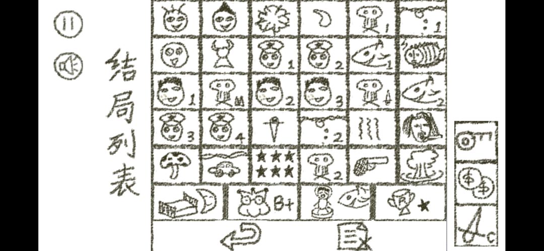 冒险游乐场游戏截图