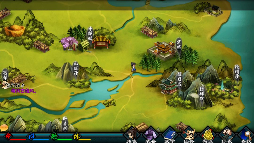 神剑魔刀游戏截图