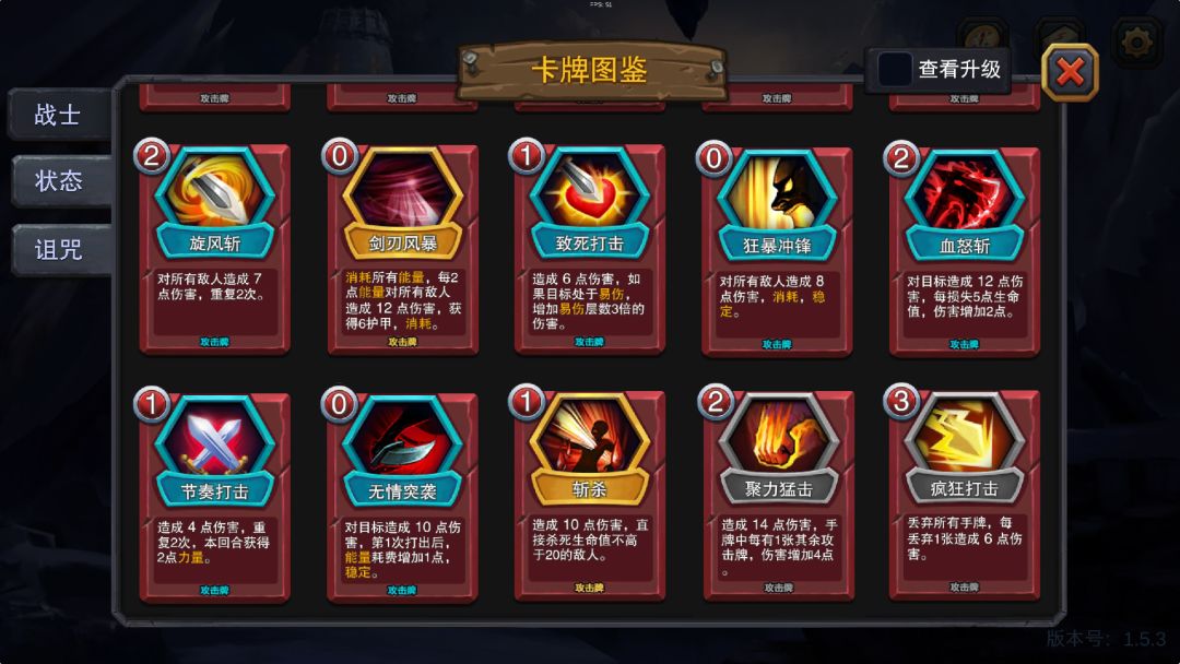 迷失古堡游戏截图