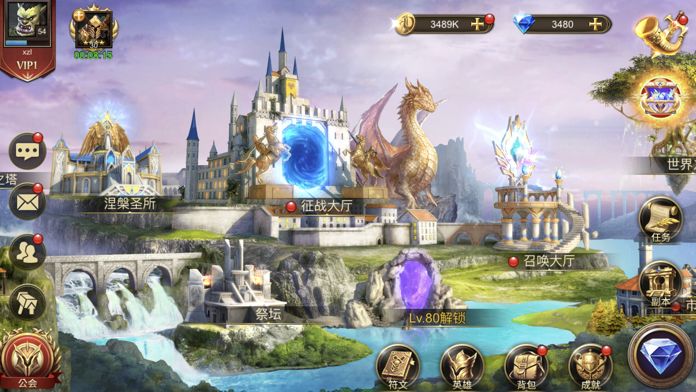 Trials of Heroes: 英雄的试炼游戏截图