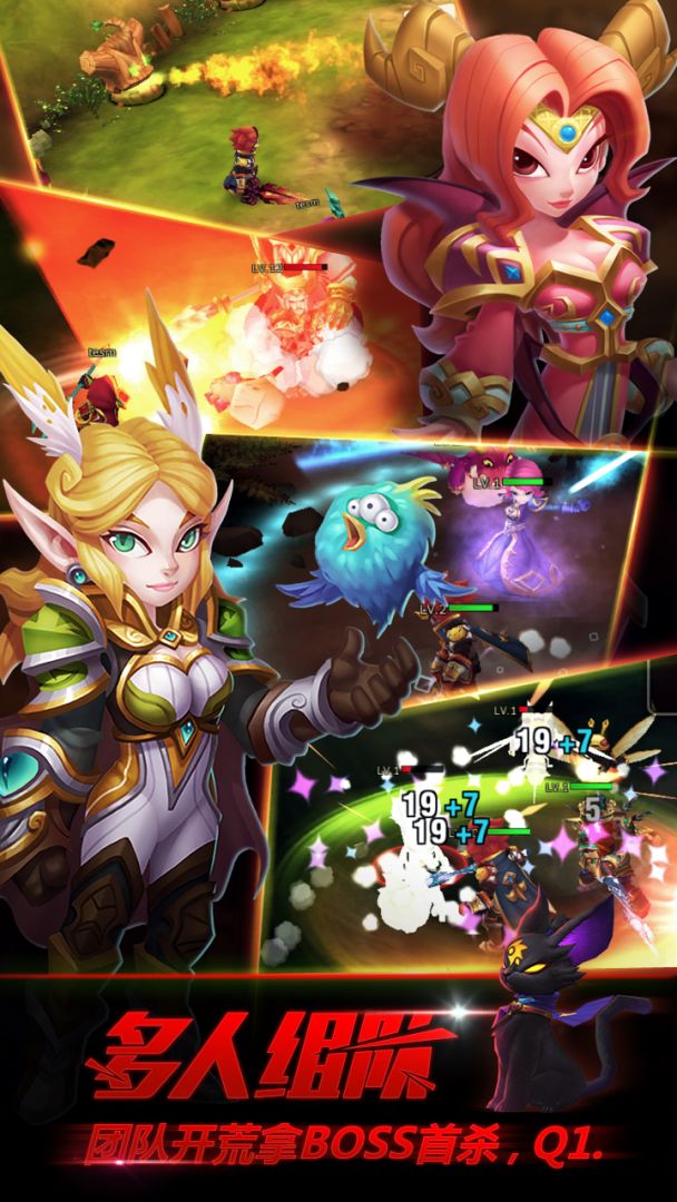 执剑天涯游戏截图