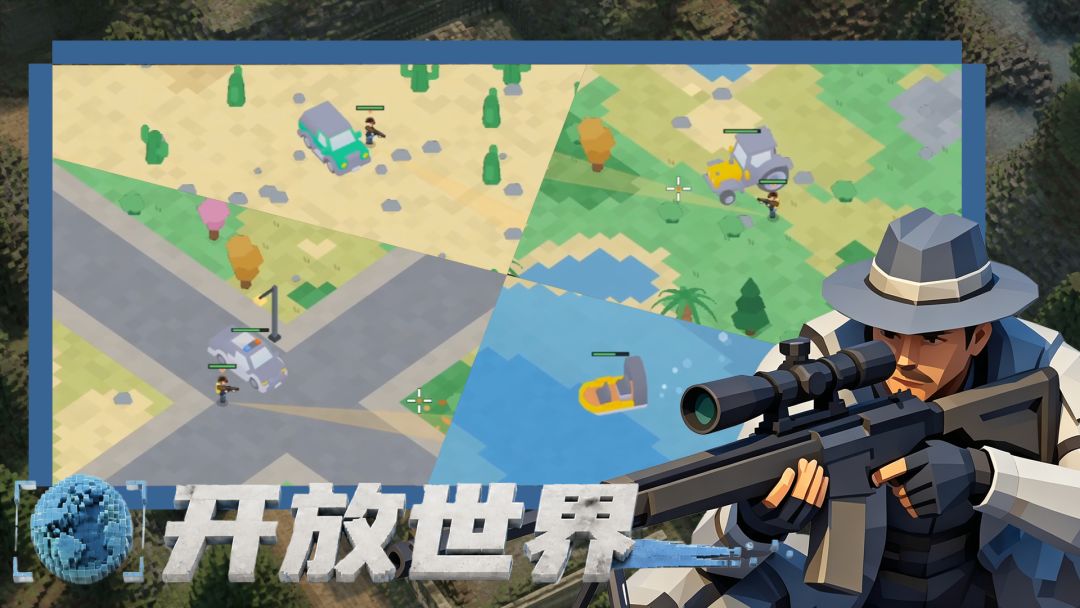 曙光行动游戏截图