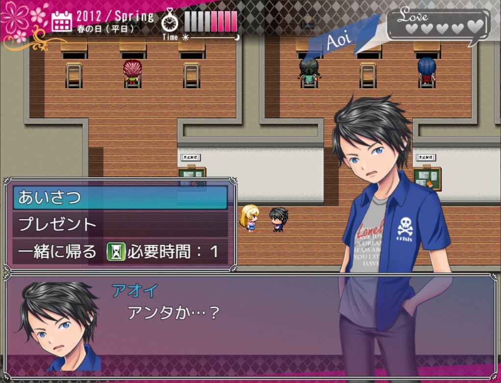 Happy Marriage Project - Starting from 9 years old -游戏截图