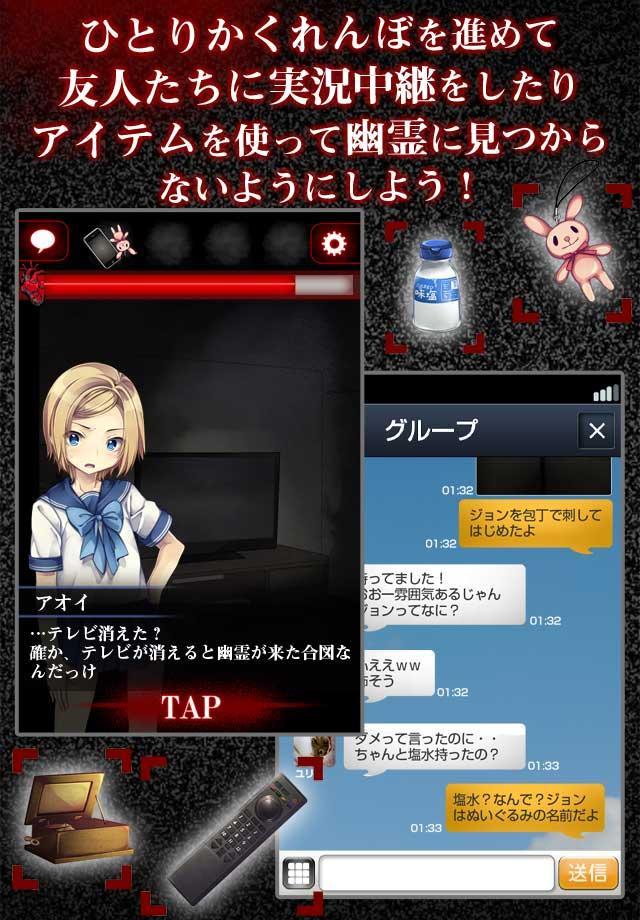 脱出ゲーム　ひとりかくれんぼ-暗闇からの脱出-游戏截图