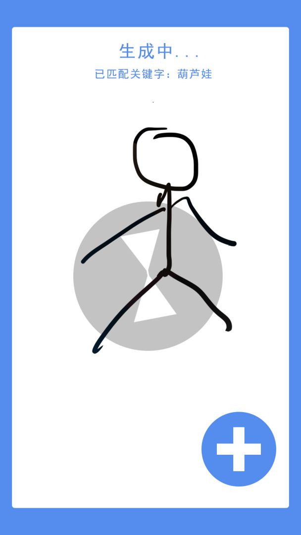 你画我涂游戏截图