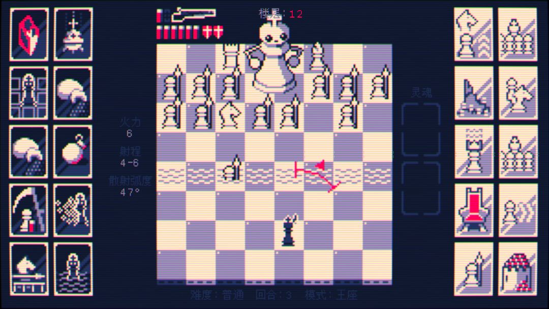 Shotgun King: The Final Checkmate游戏截图
