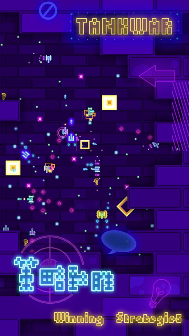 疯狂坦克online游戏截图