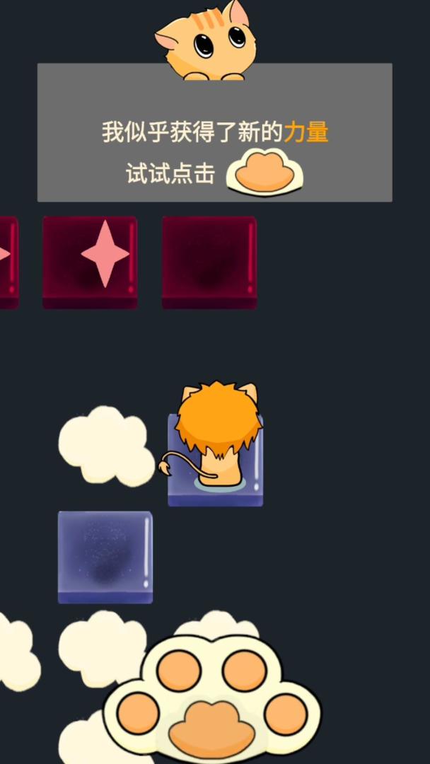 狮子座流星雨游戏截图