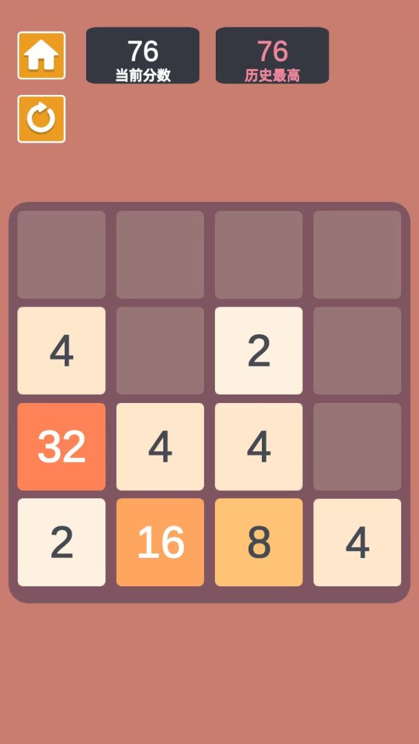 休闲解压合集游戏截图