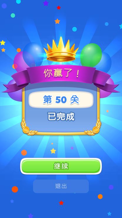 《你能找到它吗》：脑筋急转弯，测验和益智游戏游戏截图