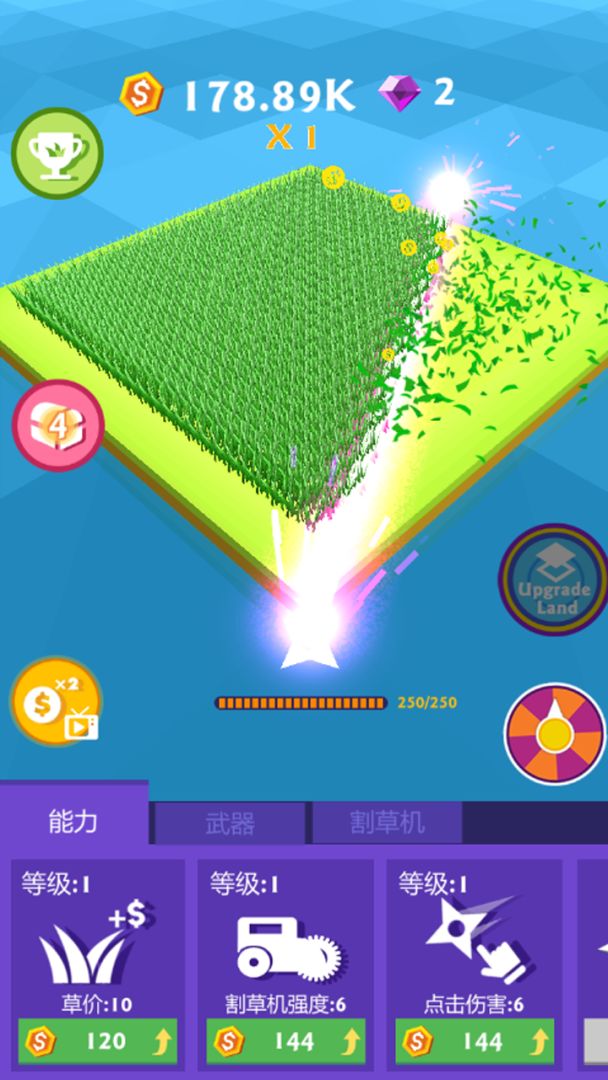 割草大赛游戏截图