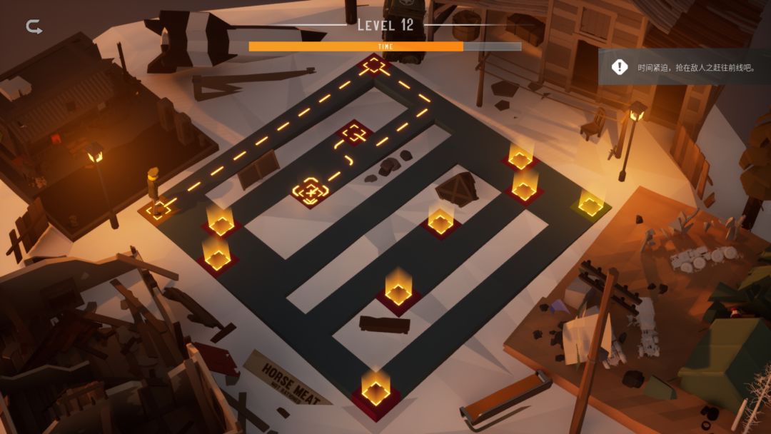 最后的信件游戏截图