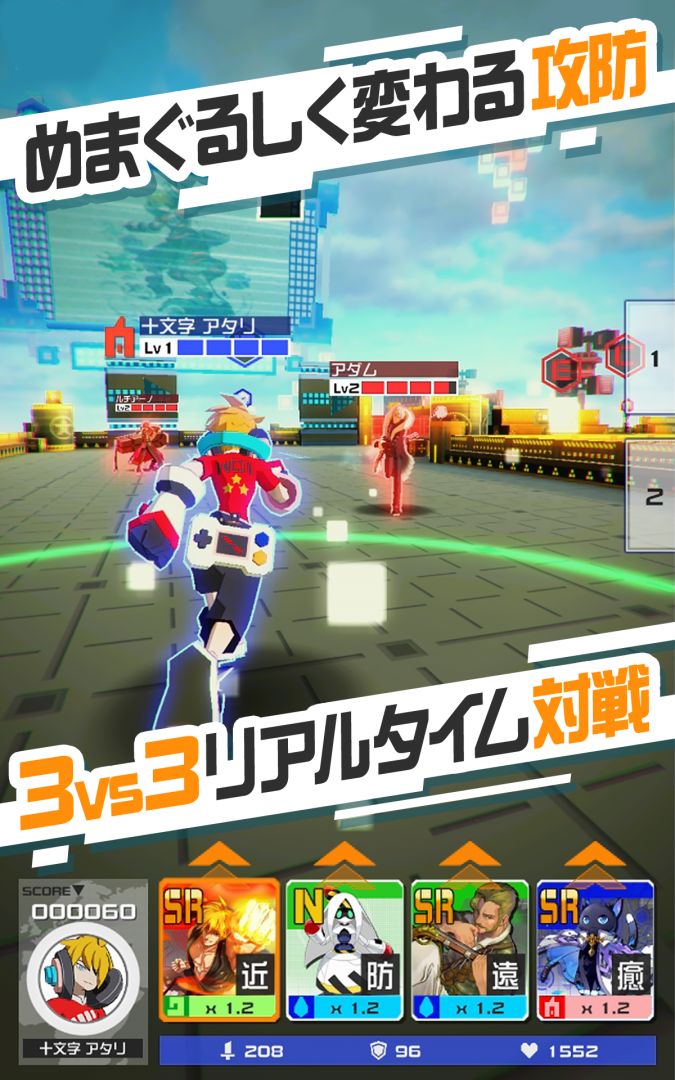 #コンパス【戦闘摂理解析システム】-マルチプレイでオンライン対戦できる新感覚共闘PvP対戦ゲーム-游戏截图