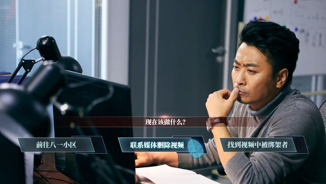 审判者游戏截图