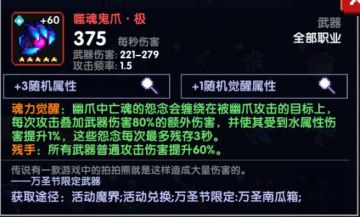 【游仙门】【灵目游侠】小水枪滋滋滋，灵目小伙趟泥潭！ 2021.2.3版本灵目游侠世界向攻略