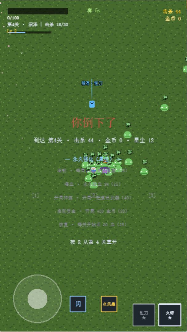 KillAnyMore游戏截图