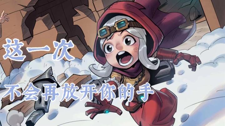 【月圆之夜】暗黑童话版小红帽救外婆 暗黑画风超级好看!截图