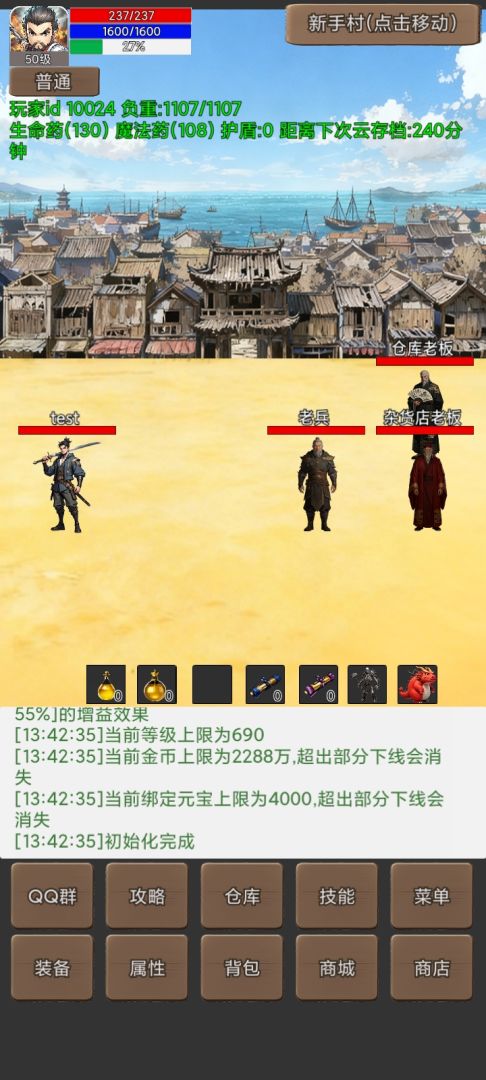 无限升级的战士传说(TapTap测试版)游戏截图